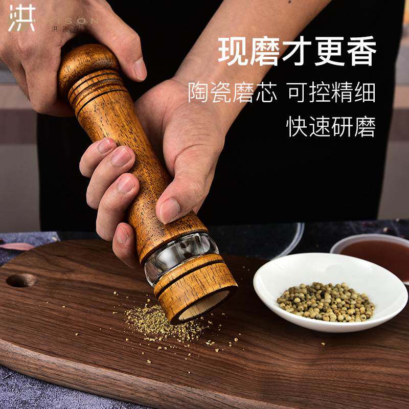 速发木制胡椒研磨器手瓶家用西餐磨胡椒海盐调动味厨房工具调味瓶