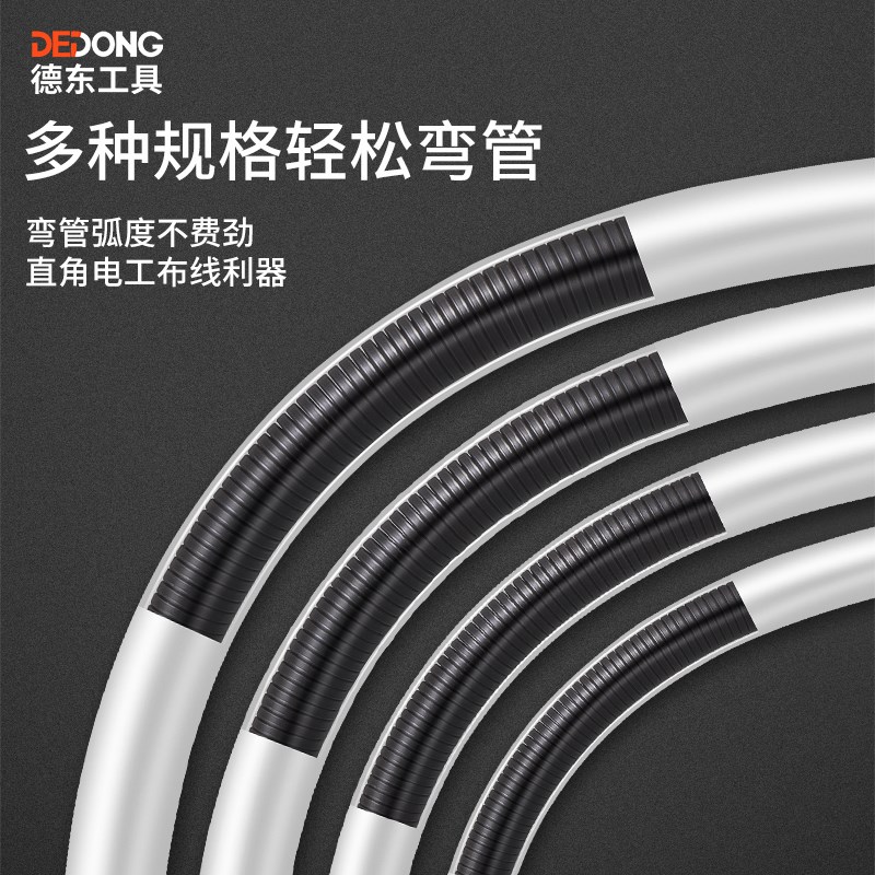 铝塑管弹簧弯管器电工pvc20线管25手动加长弯簧神器地暖折弯电线