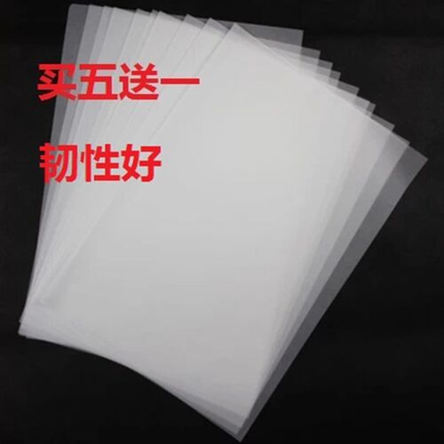 速发硫酸纸 描图纸 制 转印纸 钢笔纸图绘版设计 A4/A 拷贝纸厚
