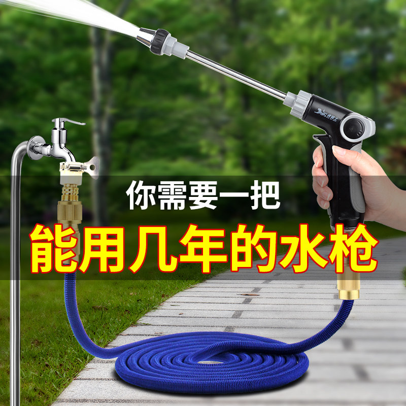 速发洗车水器神枪枪压车用家用便携式洗车高强力洗地刷车专用增压