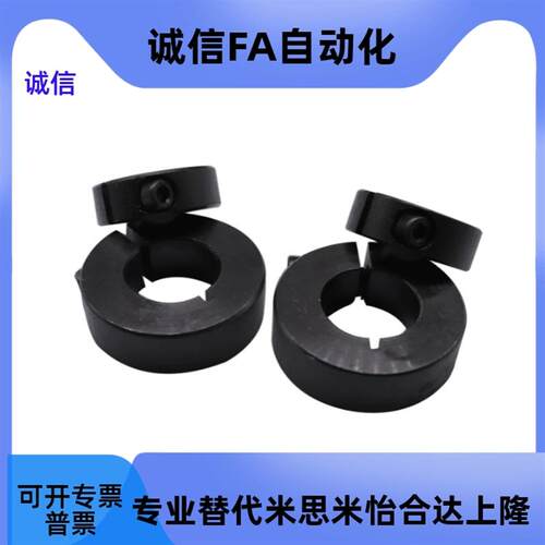 现货固定环 FAE21-D3 D4 qD5 D6 D8 D10 D12 D13 D15 D16 - B8 B1