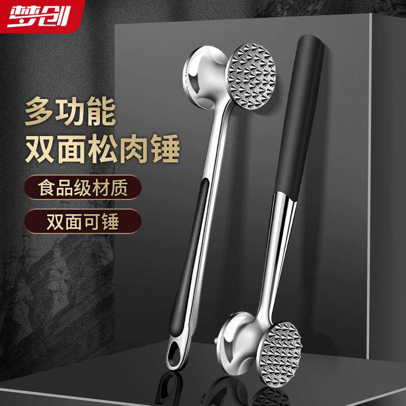 速发厨房嫩牛排鎚子家用松肉锤断筋器打敲肉拍砸肉牛扒锤打器