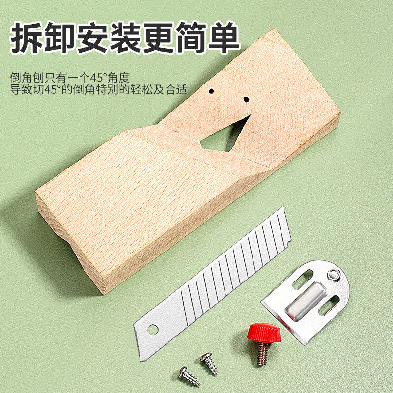 速发石v板膏型倒角器45度大子角八字木工刨斜吸音板工具倒角