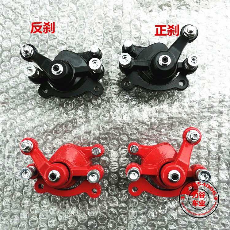 速发电动汽油滑板跑小车车前后刹器车碟刹器小利亚刹车片夹器