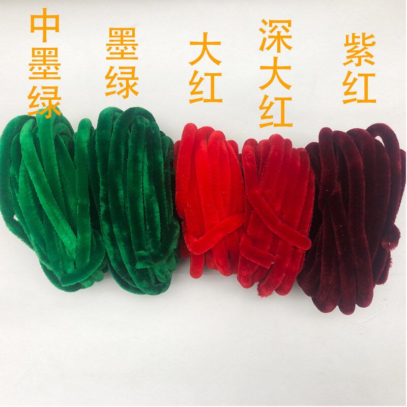 速发加厚加密扭 棒10m根直径仿绒花材料扭幼儿园手工毛条毛m益智