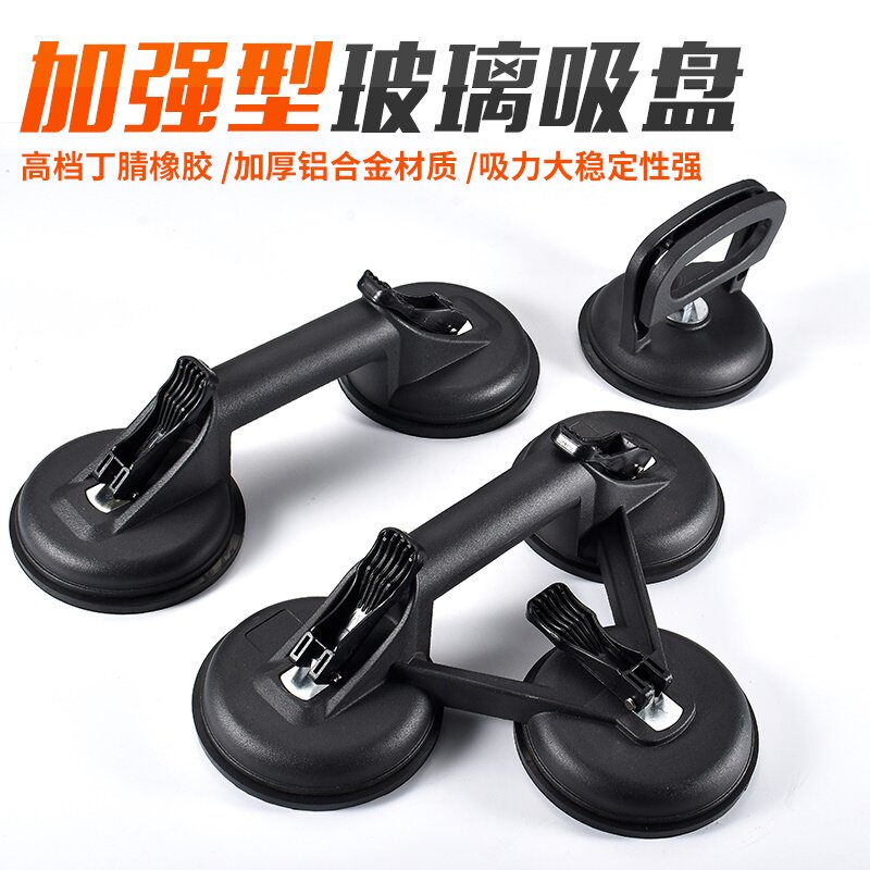 速发玻业吸盘吸提器强力贴地板砖真助工具辅空重型工璃级泥工瓷砖