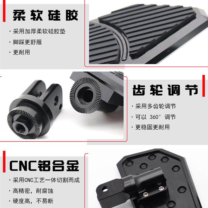 现货适用无极CU525/CU250改装加大脚G踏板无极CU625复古防滑升级