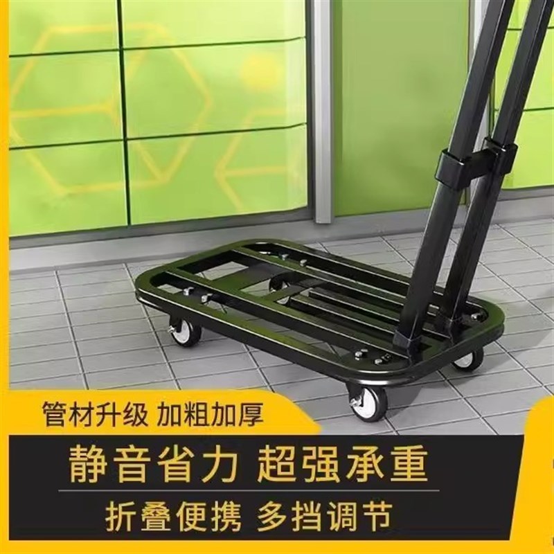速发拉物折叠可承快小推车拉货手推车搬运车拖车折叠重递手拉车购