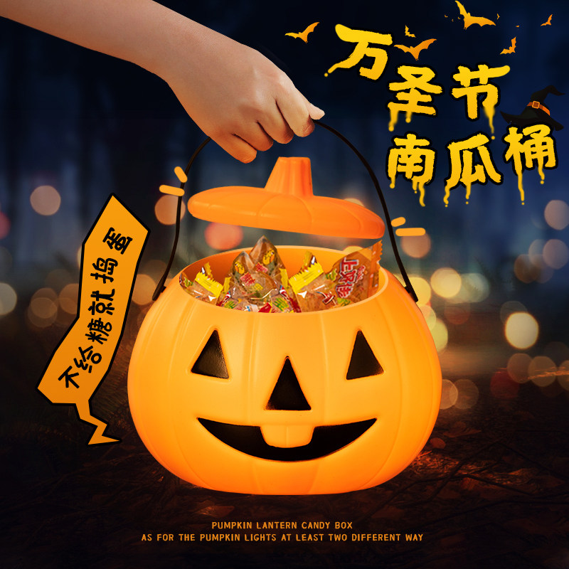 速发圣节南瓜灯笼篮子装饰品儿童幼儿糖手提桶袋园讨小玩具礼物