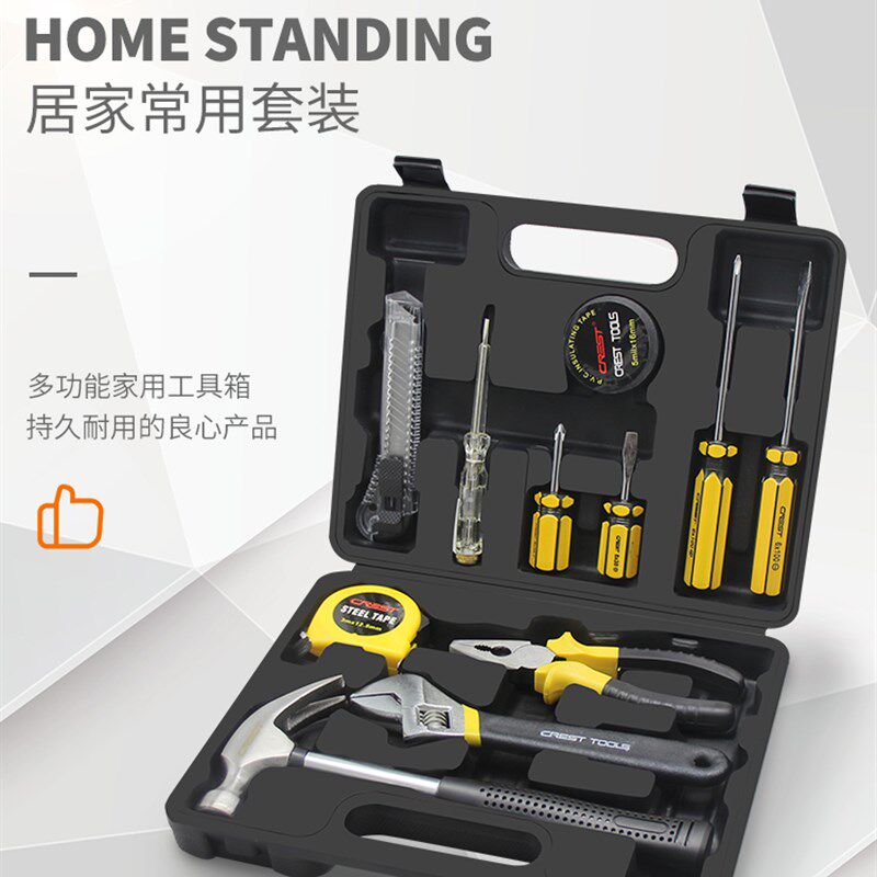 速发工具箱套装家用五k金螺庭刀钳子扳手维丝日常家修理组合多功