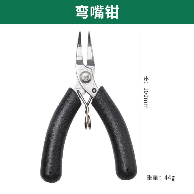 速发迷你饰嘴钳小手工钳子模宝首尖品绕线圆嘴钳珠型斜口剪钳工具