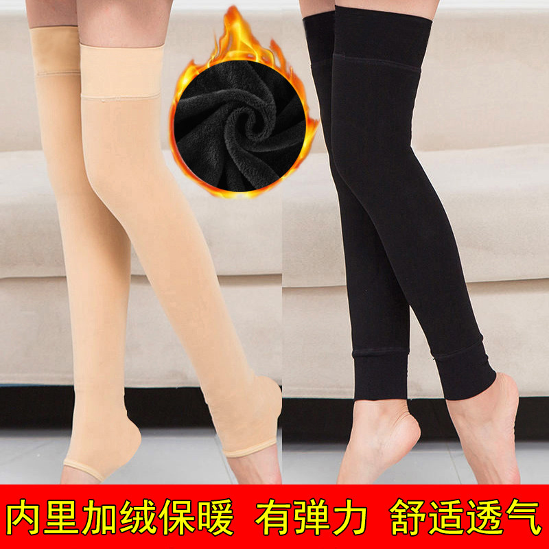 现货加绒加长加厚保暖护膝过膝长筒袜套秋冬M男女士护腿袜套薄长