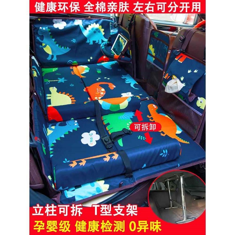 速发汽车后排睡垫车载折叠睡垫轿车婴儿童宝宝长座坐车上后途床觉