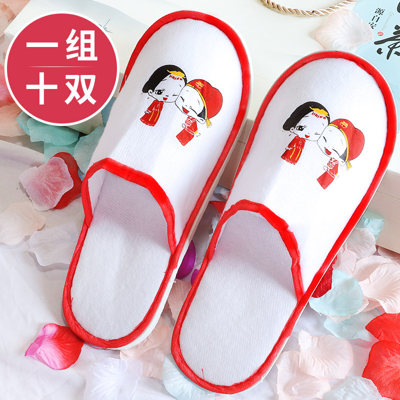 现货结婚礼用品拖鞋防滑r加厚酒店宾馆婚房居家室内待客鞋套10双