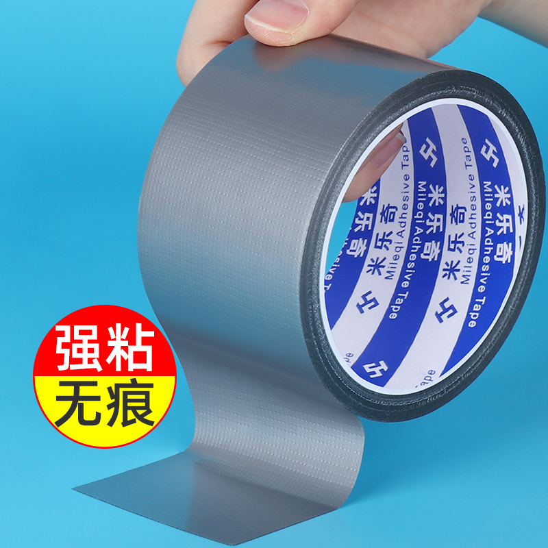 速发软观槽自粘式地面走线槽电线理槽贴踩用加厚防家防滑遮缝美线