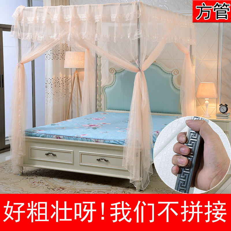 速发方顶蚊帐加粗加厚不锈钢支架落地式宫廷1.2三米85家用米开门