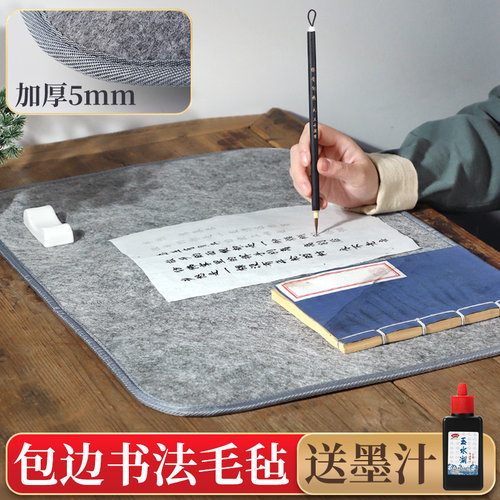 速发加厚毛毡垫专用毛毡写毛笔字的学毡毛笔书画垫布写字毡画垫子