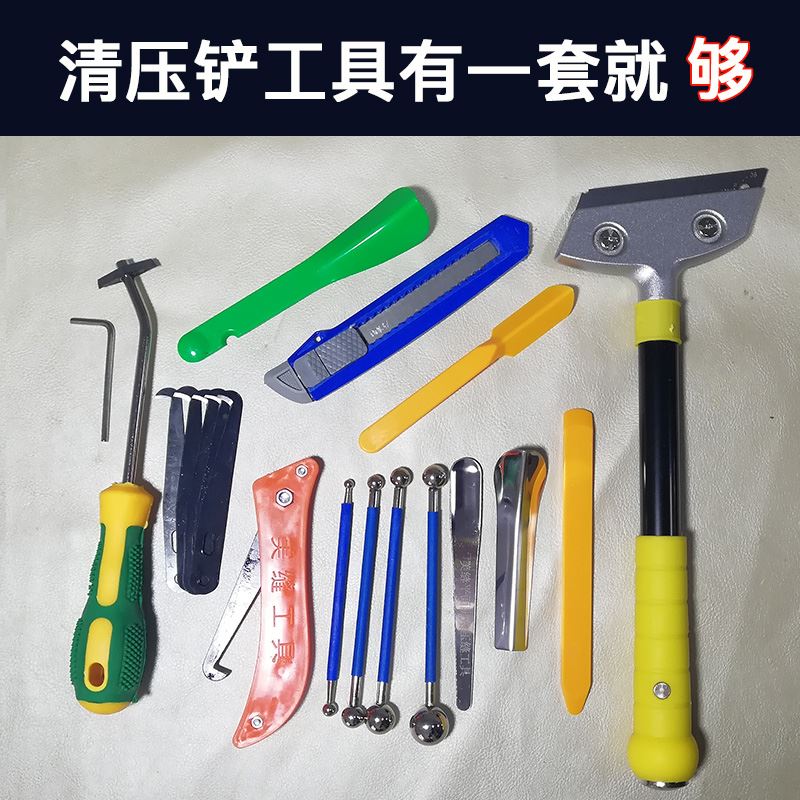 速发美缝工具套装清缝神器勾缝美缝剂施工胶枪缝套铲刀压全球角
