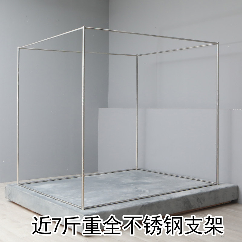 速发加粗加厚不锈钢坐床蚊帐支架管杆子顶拉链方学蒙古包 生单双