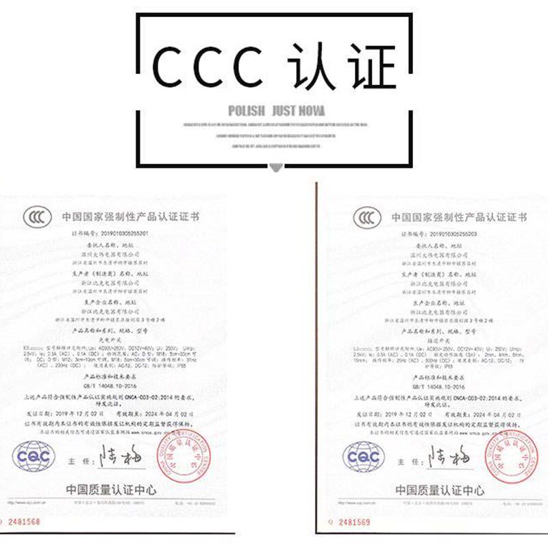 速发ez-应61接近对射感t开关感应光电开关8流常开传感器t直1