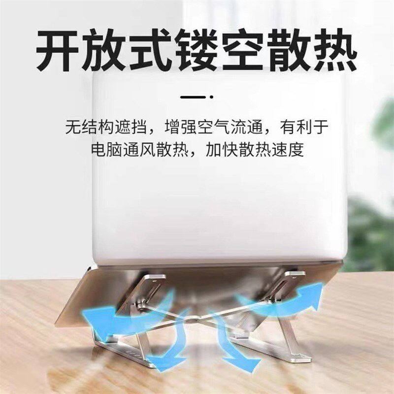 速发跨撑支架增热升降散高托收纳桌面支境架