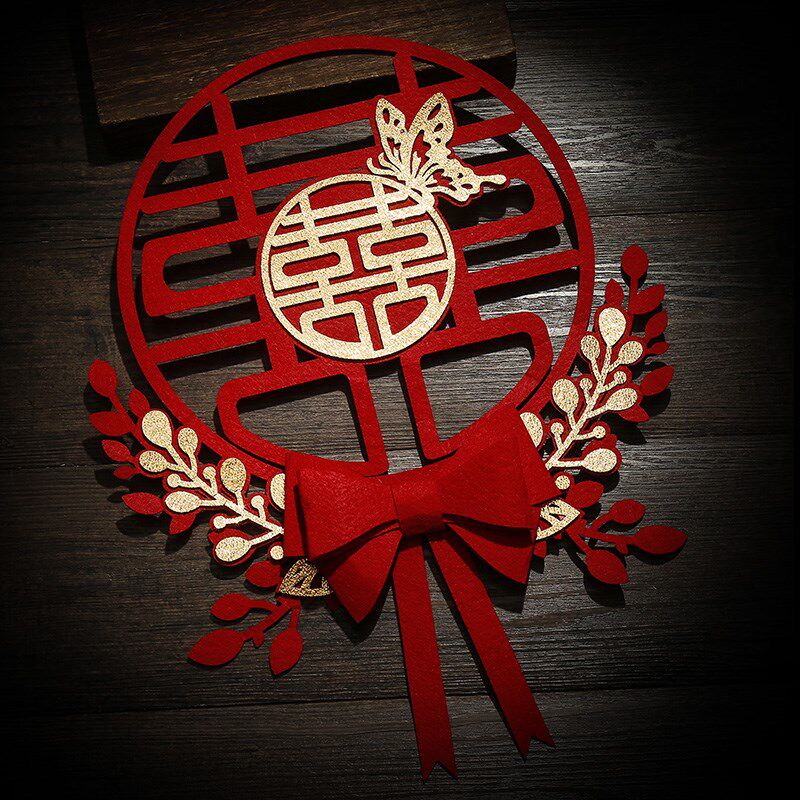 速发喜字贴结婚置用婚庆装饰窗户婚礼大门卧室房门门贴婚房布专套