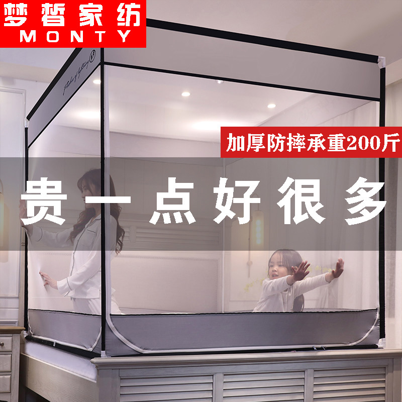 速发简约8帐防摔儿童床笠三开门家11.蚊m2蒙古包加厚坐床式用.5米