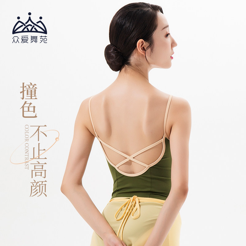速发推品新荐芭蕾舞练功服成人芭操体服形体服吊带体蕾服舞蹈连体