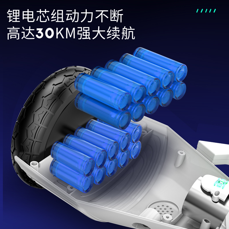 速发成衡智能电动自动平年车8-12小孩双行儿童两轮体感学生无杆平
