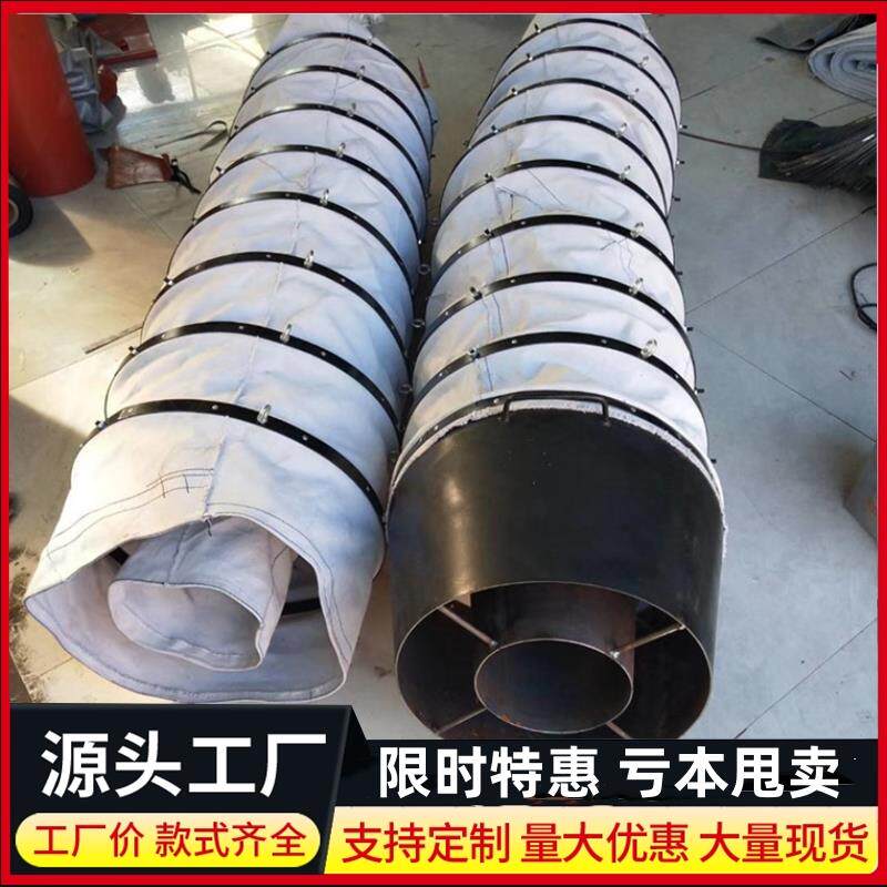 速发耐磨袋收尘干灰软连接耐磨伸缩布袋卸料口水泥伸缩布袋放灰发