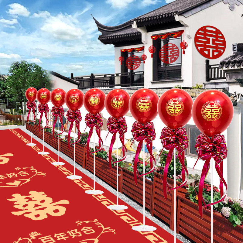 速发结婚气球立院路引农村婚礼布置子饰迎宾柱装路边婚房用品大全