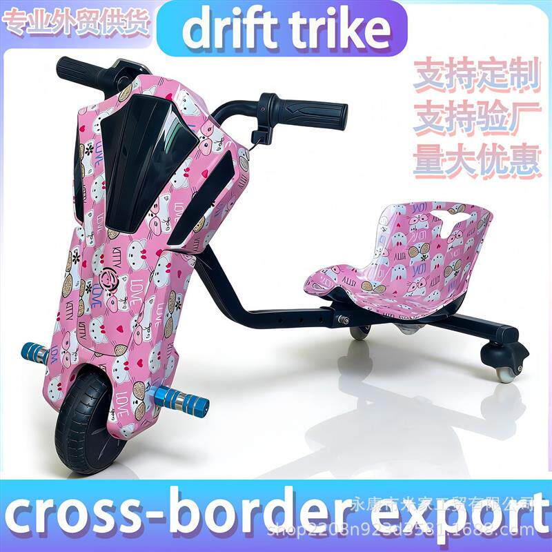 速发5-12岁儿童电动三轮卡丁车+户外游艺设备+可伸缩
