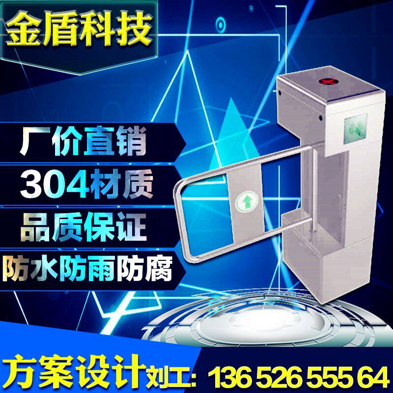 速发通道摆闸出摆闸机 道闸  入 闸机 超市摆闸 人行摆闸 立式口