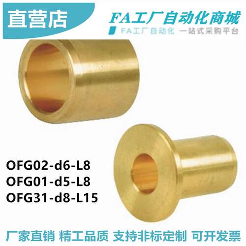 现货怡合 OFG01/02/31-d5-L8/d8-AL10/d12-L20/d30-L50-L60 无油
