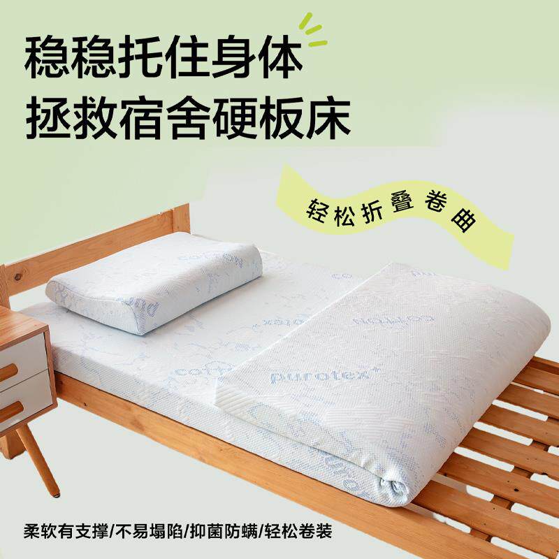 现货天然乳胶学生儿童床垫B单人床榻榻米垫尺寸护脊双面床垫