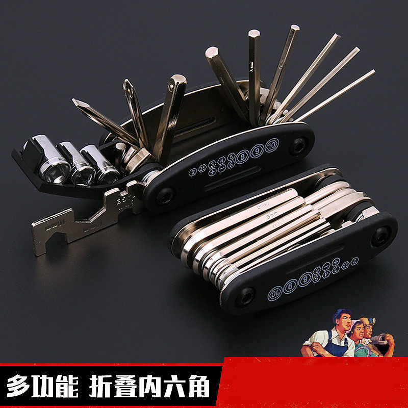 速发六棱多功能折叠螺组刀内六角丝合套扳手自行车具修扳手工维16