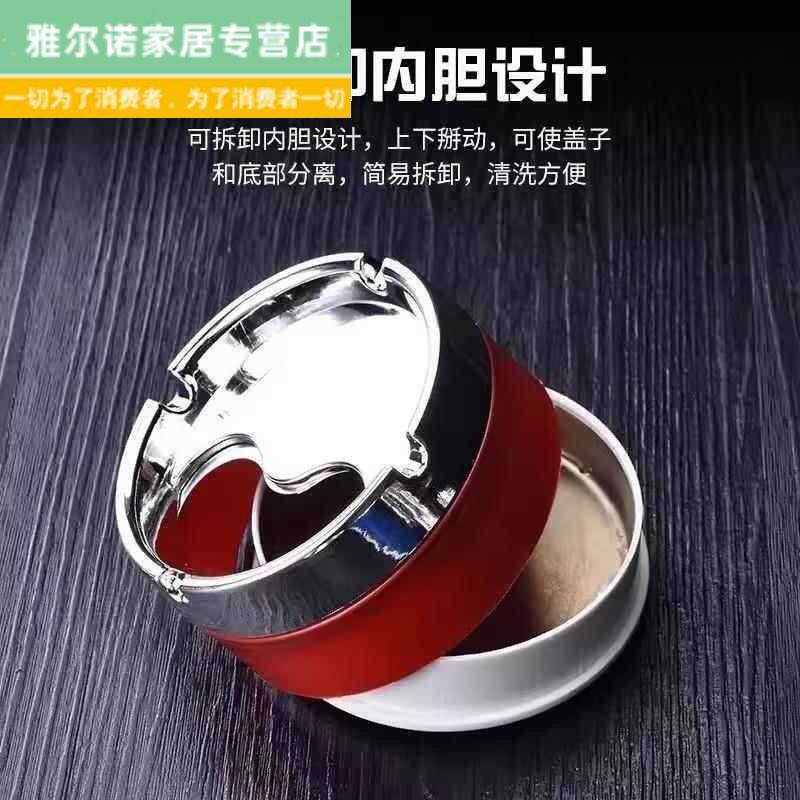 现货灰缸客厅个带盖防飞灰不锈钢G防滑升级加厚创意可爱灰缸