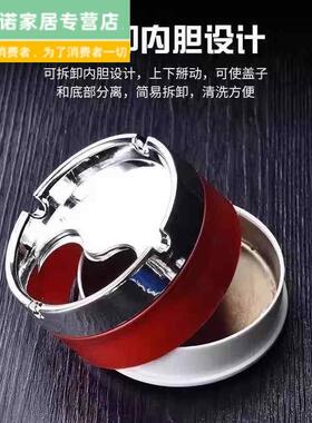 现货灰缸客厅个带盖防飞灰不锈钢G防滑升级加厚创意可爱灰缸