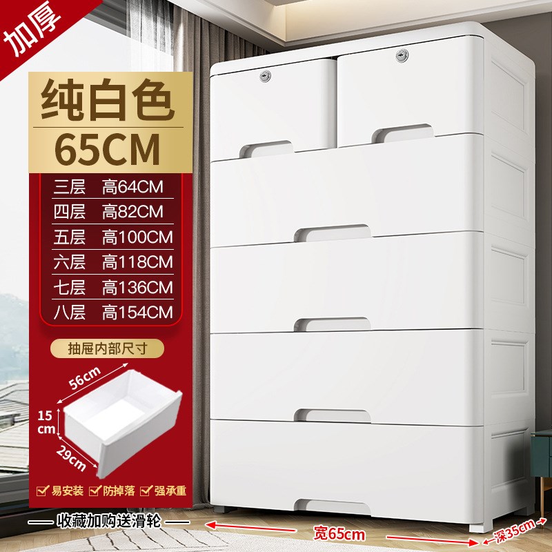 现货速发加厚收纳柜子储物柜特大号塑料整理箱家用置物加高抽屉式