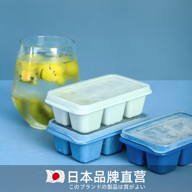 速发矽胶冰格冻冰格模具制冰盒存器带盖子冷冻器家用冰箱冰球储神