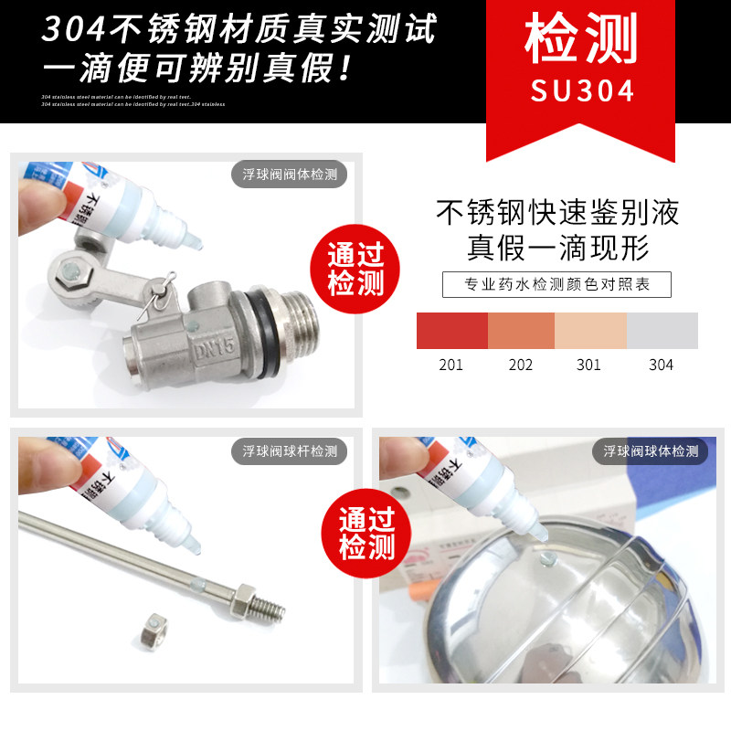 速发04不锈分箱球阀水浮水塔水桶浮子浮球开关全自动水位4分6钢家