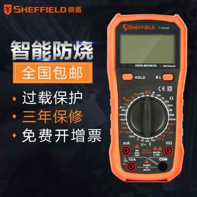 现货速发新品新品新品f钢盾数字高精度能表全自动智能用表表笔小