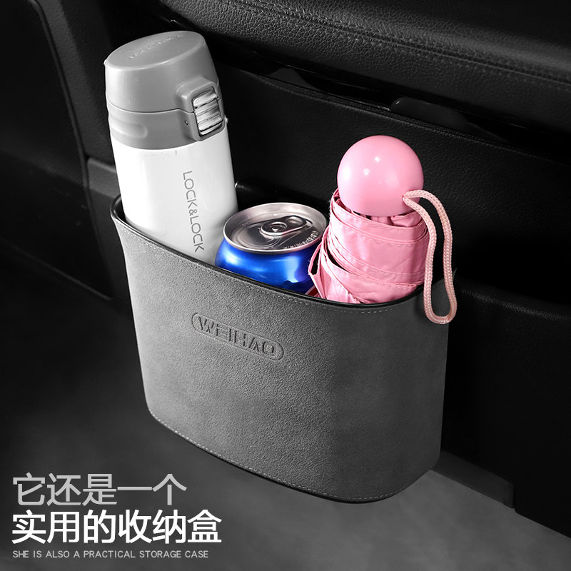 速发翻毛内车多垃圾桶车挂式载功能车上收纳箱创意汽车皮用品垃圾