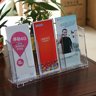 速发三子A6宣传单页展示架 透明亚克力资料架 桌面彩页架格目录架