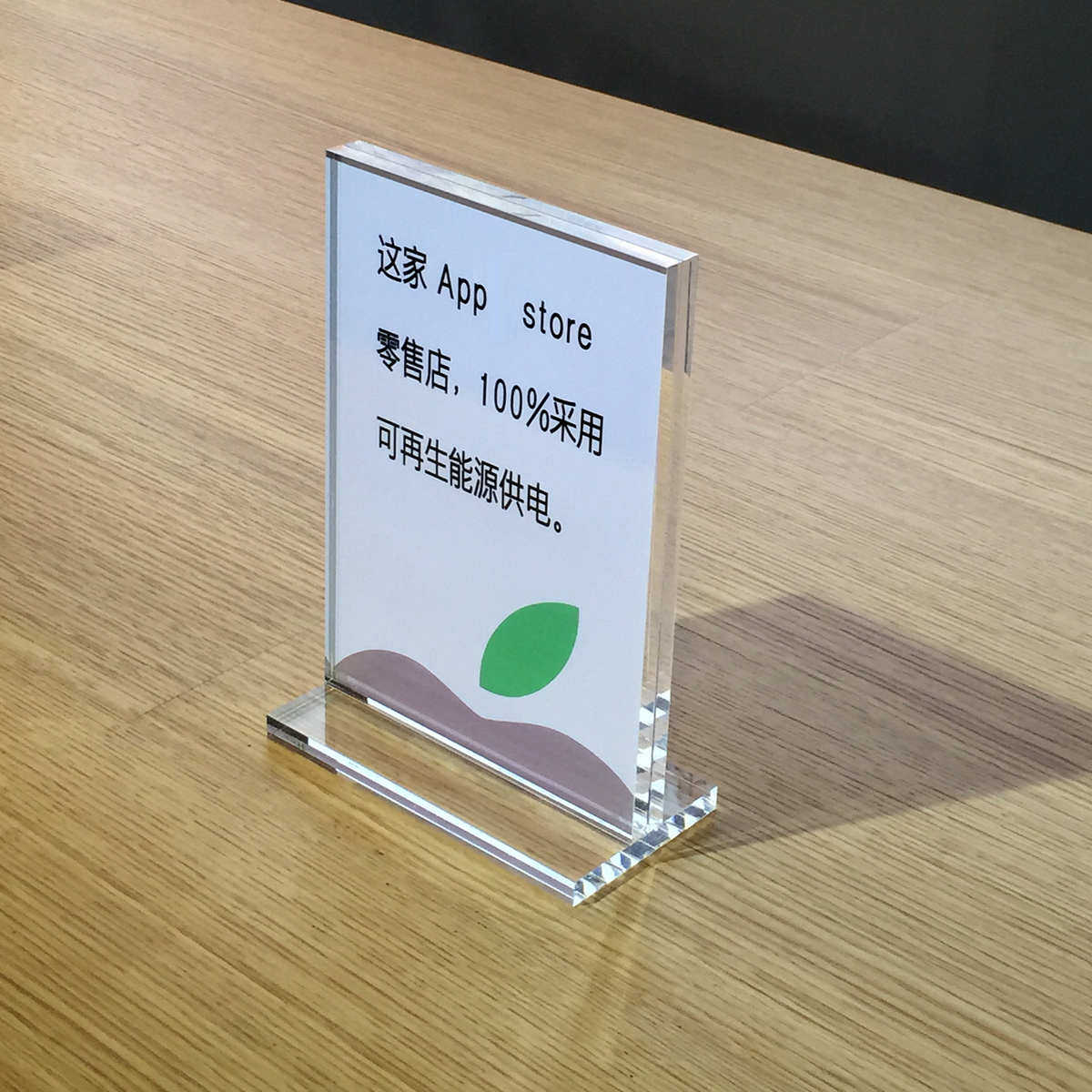 速发伍亿手机标价格牌牌透明亚克力台签台台卡牌桌菜单酒水展示立