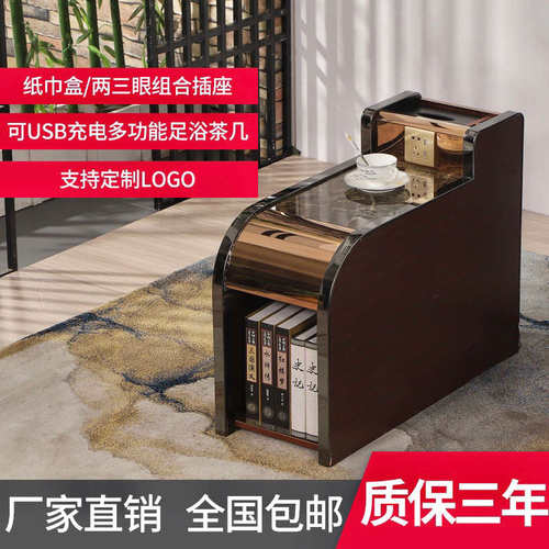 速发足浴茶店柜经济型按足洗脚沐摩足浴沙发美甲几小茶几足疗茶几