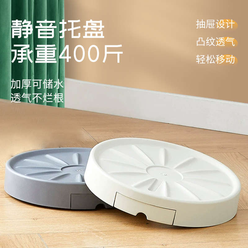 速发移带花盆托盘向轮底座托盘接带水盘塑料加厚垫底动滚轮圆形大