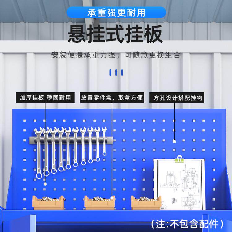 速发重型工具柜子车间开双用门铁皮工厂抽屉式五金零件柜多功能储