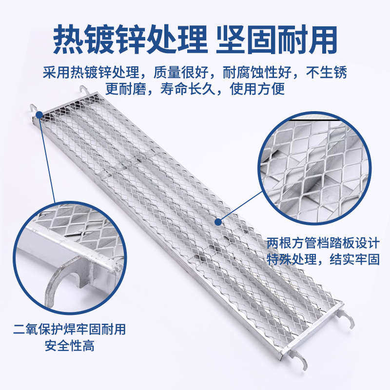 速发加厚脚手架管跳板钢板热镀锌踏板方冲踏跳板配件移动孔踏板脚