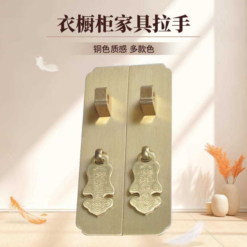 速发仿古花柜门长件拉手衣吊对开家具配条黄铜素面橱酒柜五金直条